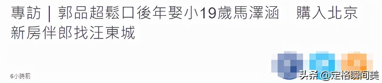 八字看婚期博客 八字看婚期博客