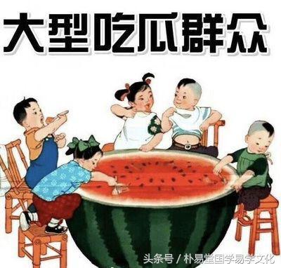 贾乃亮八字