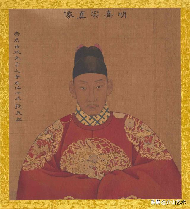 历代帝王的八字特点