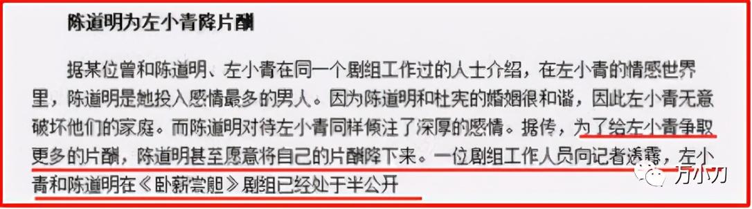 朱军的八字分析 朱军的八字分析
