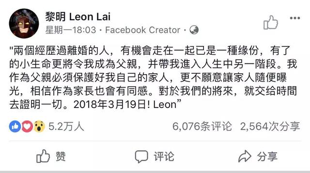 麦玲玲本人的八字