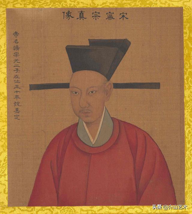 历代帝王的八字特点