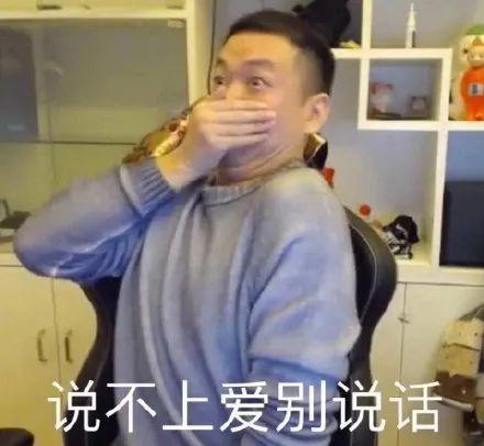 今日的八字怎么看