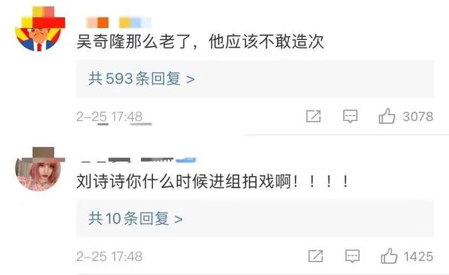 六月二十九月生孩子的八字 六月二十九月生孩子的八字