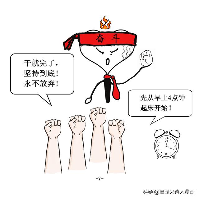 三句话批八字视频在线观看 三句话批八字视频在线观看