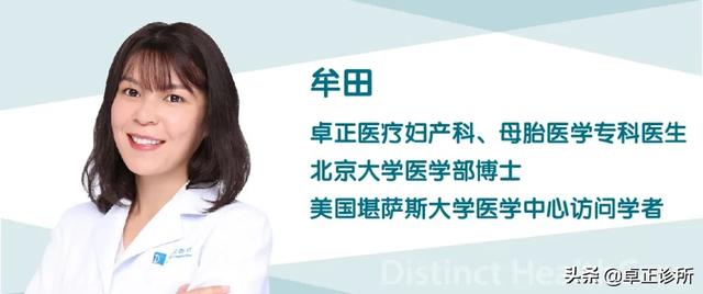宫颈癌八字特点 宫颈癌八字特点