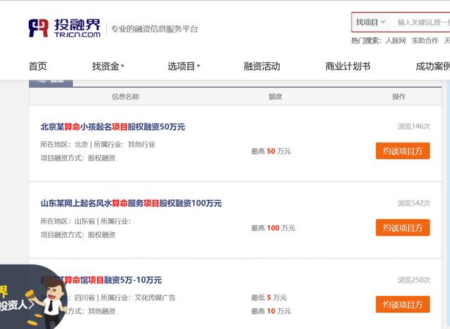 王一博八字命理分析妻子 王一博八字命理分析妻子