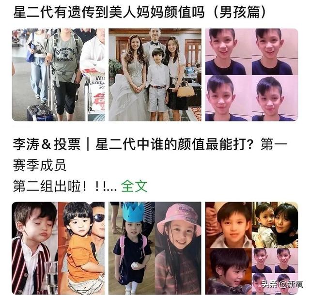 在线八字测另一半长相 在线八字测另一半长相