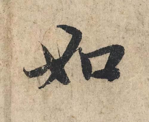八字大明咒歌曲 八字大明咒歌曲