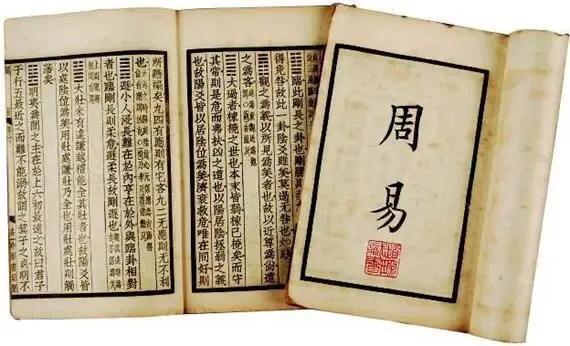 测八字是出自易经吗 测八字是出自易经吗
