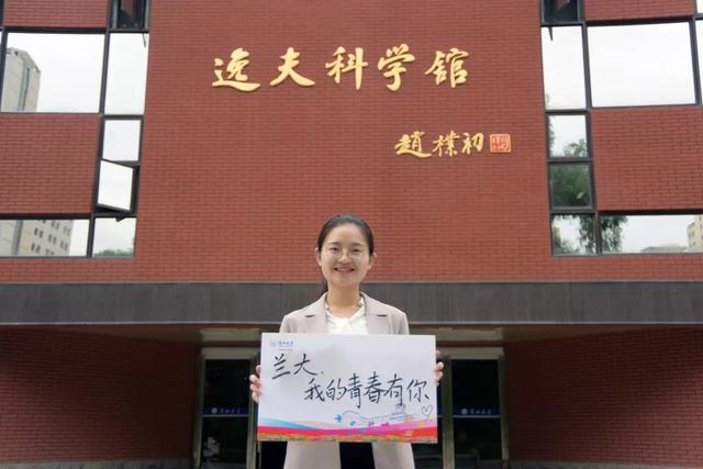 大学校庆标题简短八字 大学校庆标题简短八字