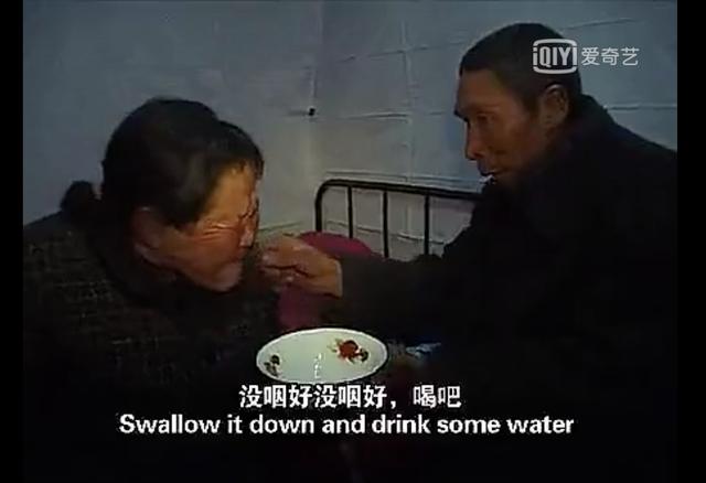 黑老大八字