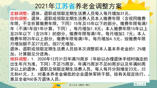1965年属蛇男2022年每月运程 1965年属蛇男2022年每月运程