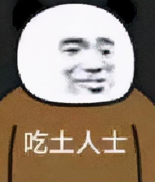 八字普及贴天涯 八字普及贴天涯