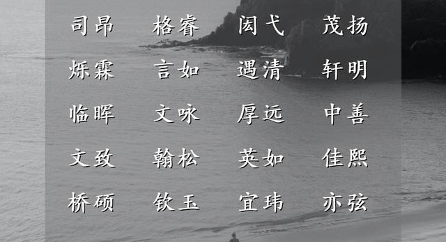 八字命理之正道精髓免费在线阅读 八字命理之正道精髓免费在线阅读