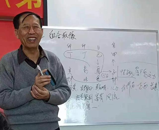 八字命理速成书在线看 八字命理速成书在线看