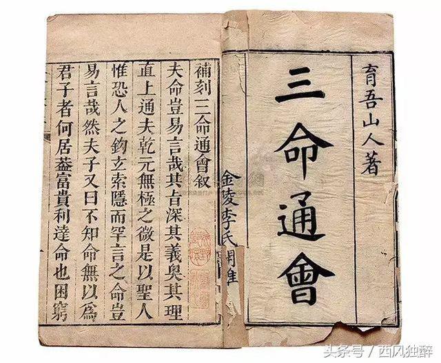 2019年2月剖腹产好八字