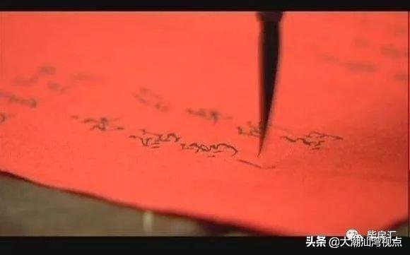 潮汕结婚时日八字算 潮汕结婚时日八字算