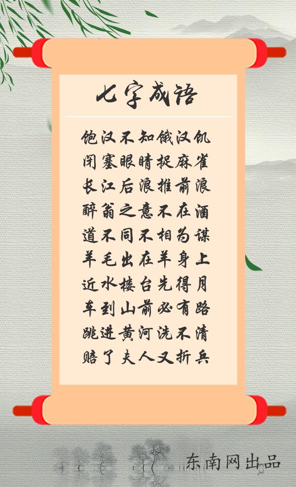 八字组词有哪些简单词语 八字组词有哪些简单词语