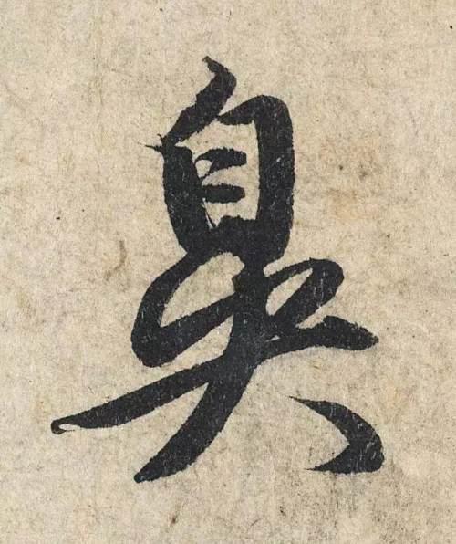 八字大明咒歌曲 八字大明咒歌曲