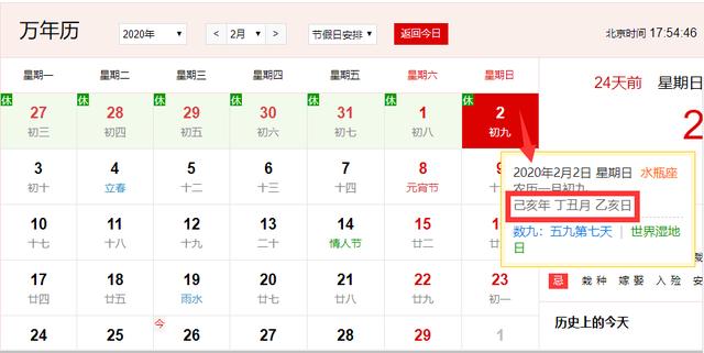 八字里的金木水火土怎么计算 八字里的金木水火土怎么计算