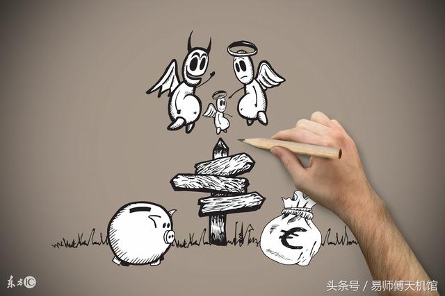 八字适合从事什么类型工作