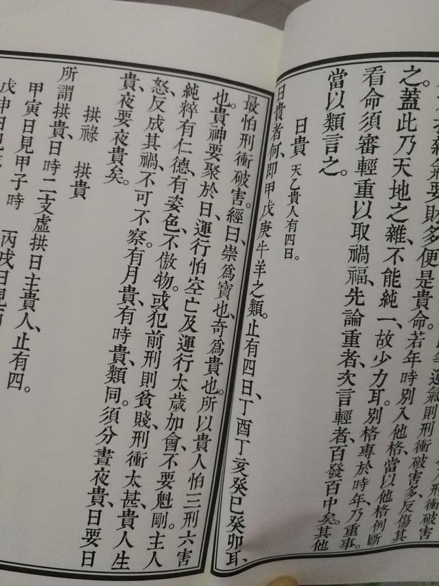 八字无天乙贵人如何增旺
