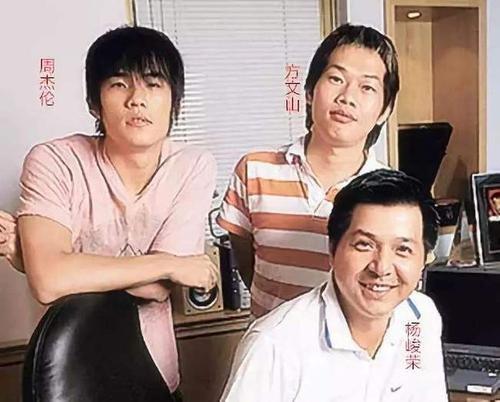 周杰伦八字结婚