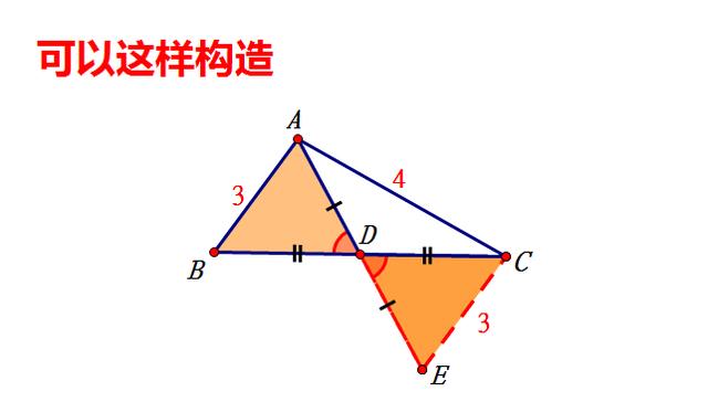 全等三角形八字型习题