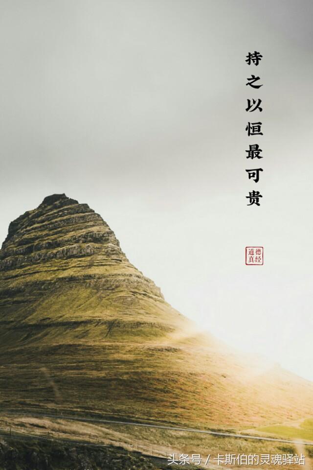 八字美言 八字美言