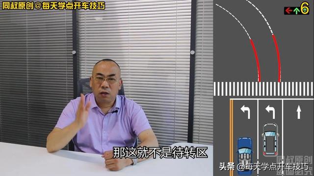 倒车入库八字标线