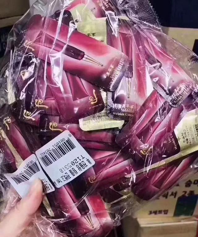 后津率八字纹精华真假对比