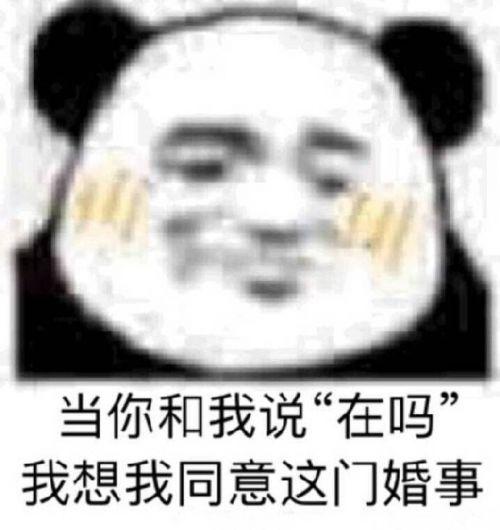 藏头八字短语在线编辑 藏头八字短语在线编辑