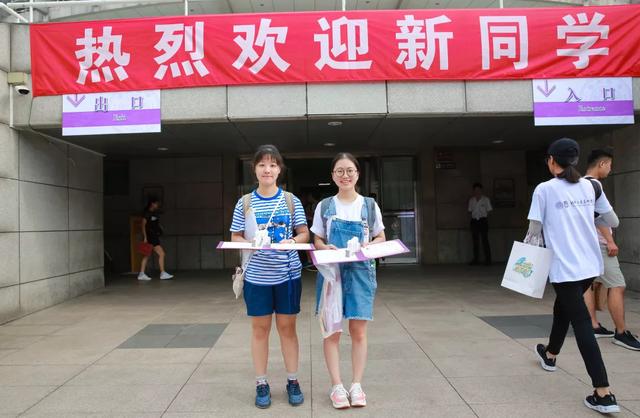 清华大学八字班是啥