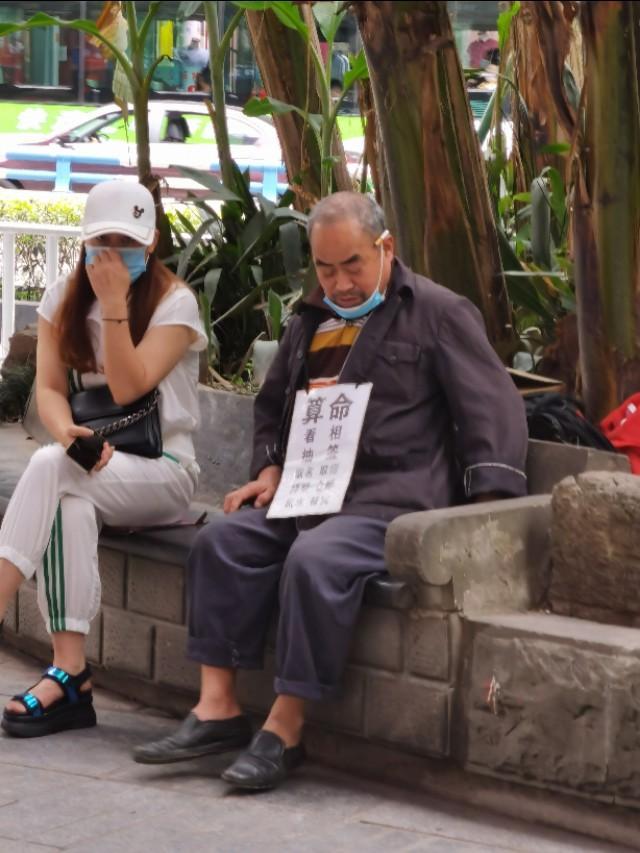 网上八字算五行到底准不准