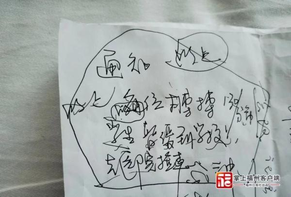 点破千年八字在线看书 点破千年八字在线看书