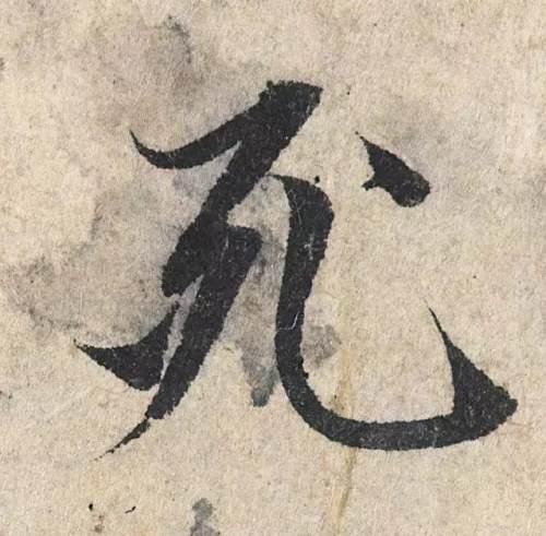 八字大明咒歌曲 八字大明咒歌曲