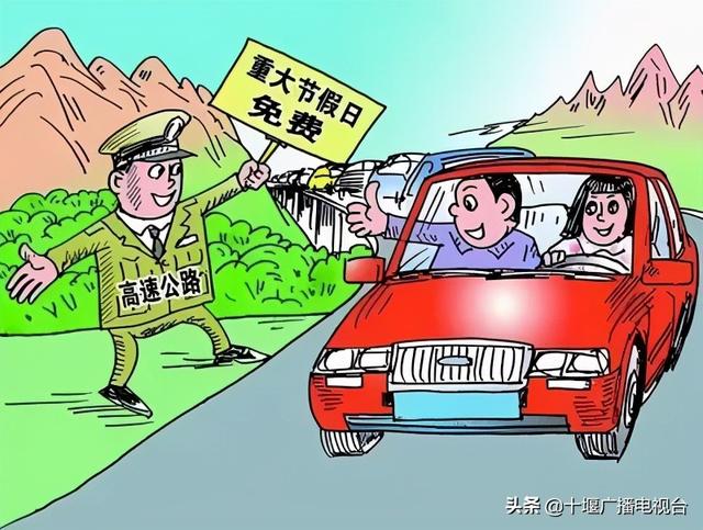 出行八字口号 出行八字口号