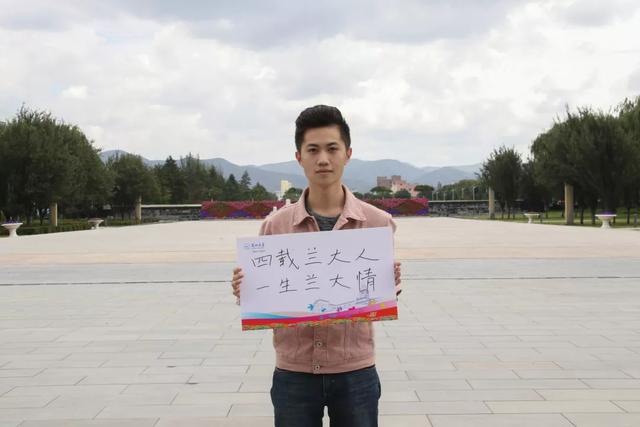 大学校庆标题简短八字 大学校庆标题简短八字