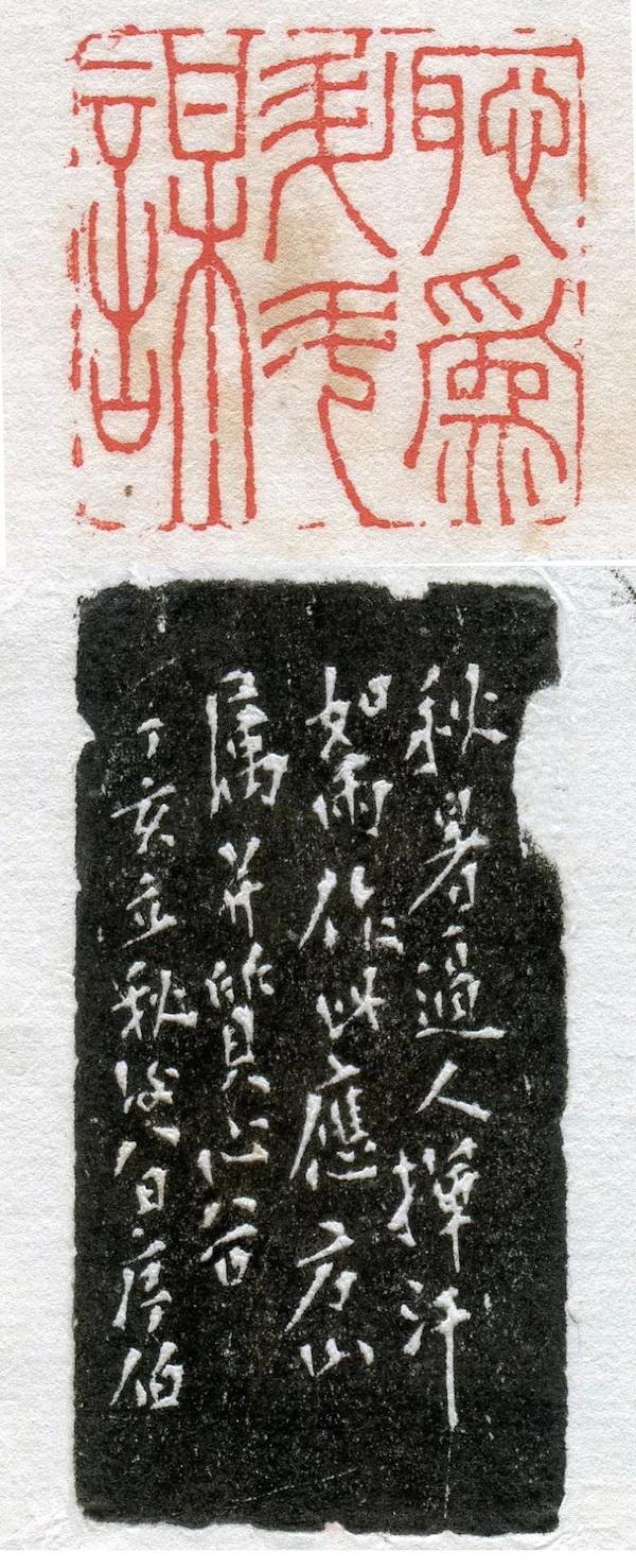 农历1990年6月27日八字