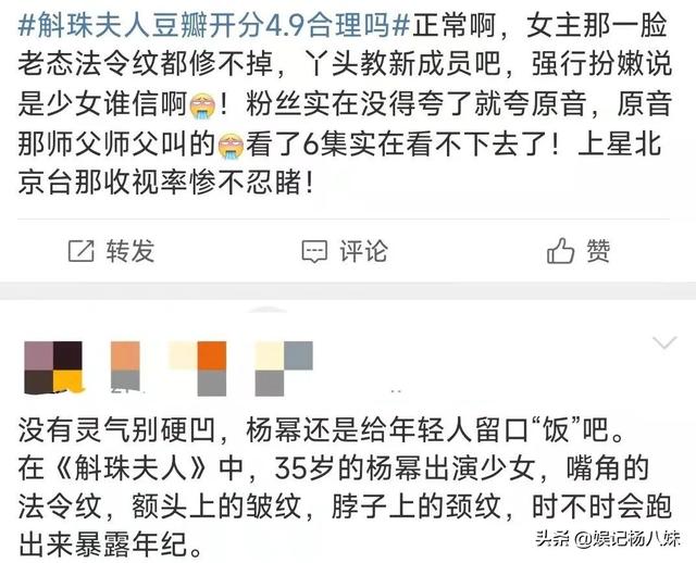 史上绝世美女的八字 史上绝世美女的八字