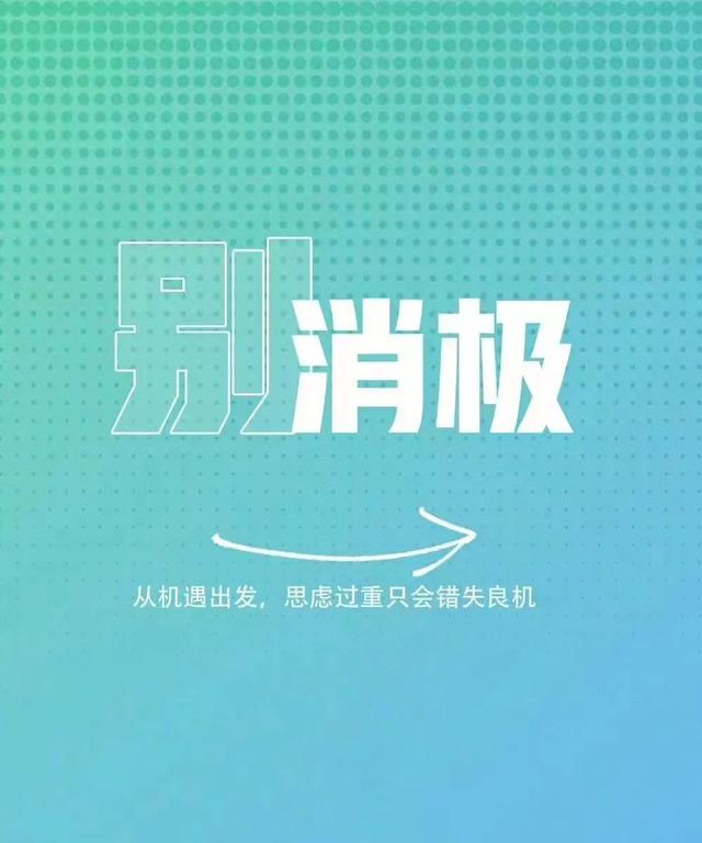 八字励志语句 八字励志语句