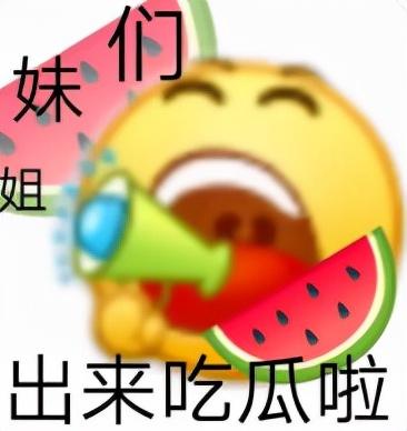 八字普及贴天涯 八字普及贴天涯