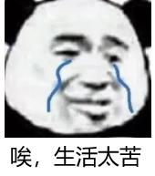 八字普及贴天涯 八字普及贴天涯