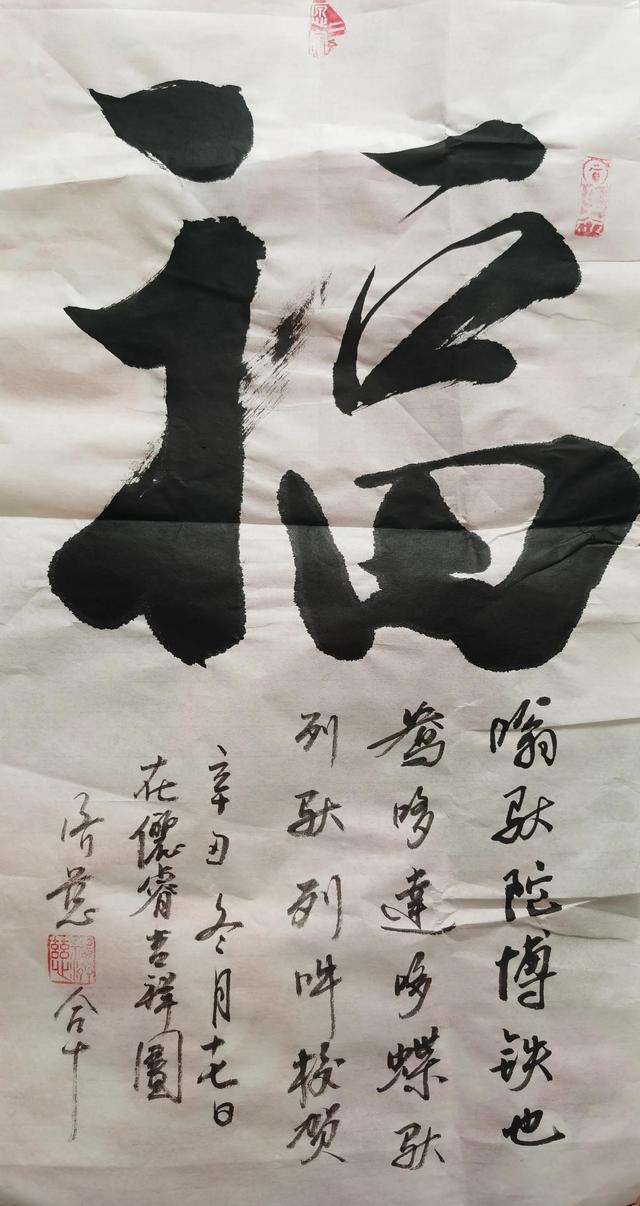 修炼文殊菩萨八字真言 修炼文殊菩萨八字真言