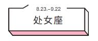 韩国李胜利八字分析 韩国李胜利八字分析