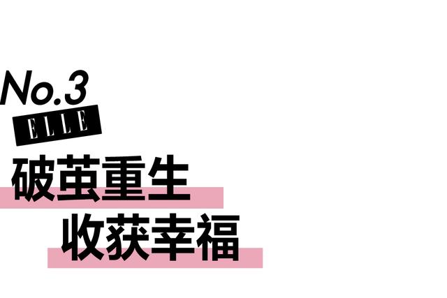 八字新鲜作文题