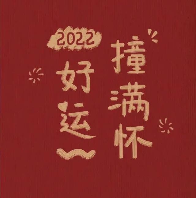 双子座2022年虎年全年运势 双子座2022年虎年全年运势