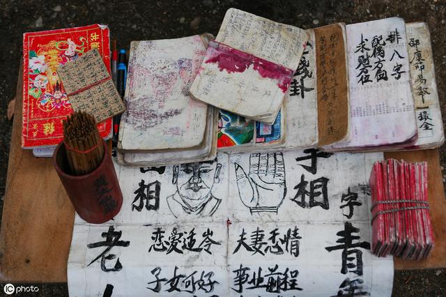 八字在线排盘身宫命宫胎元 八字在线排盘身宫命宫胎元