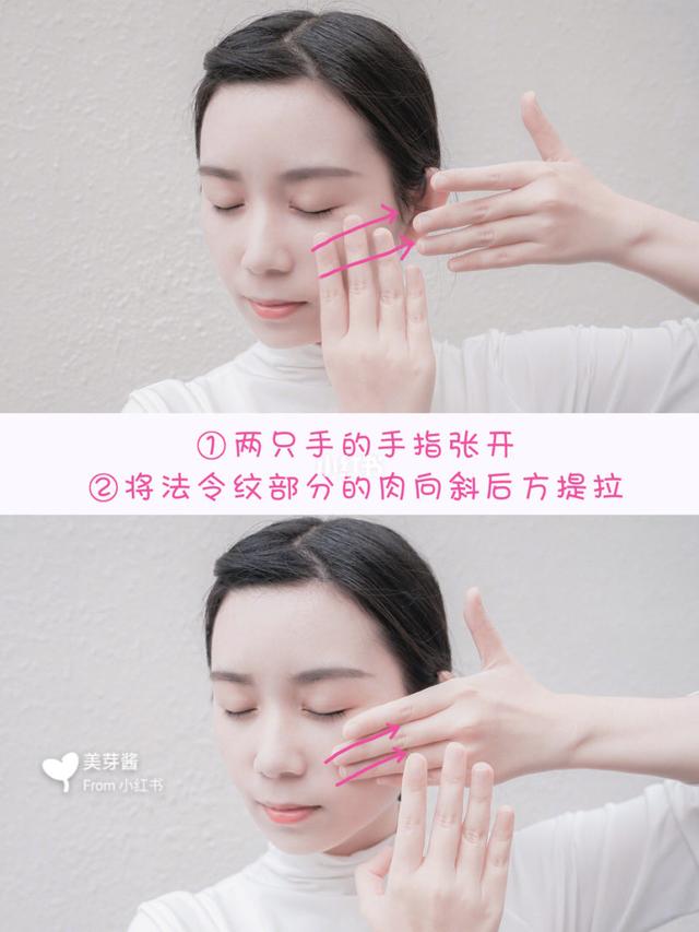 八字纹怎么去掉 八字纹怎么去掉